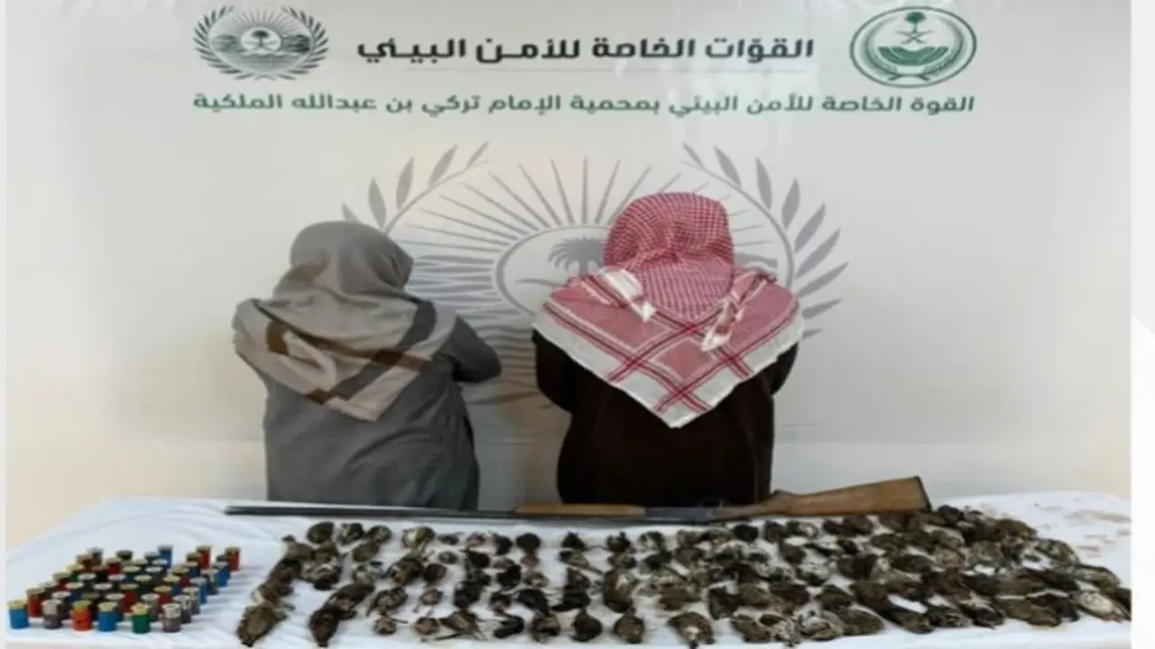 ضبط مواطنين بتهمة الصيد غير المشروع داخل محمية الإمام تركي بن عبدالله